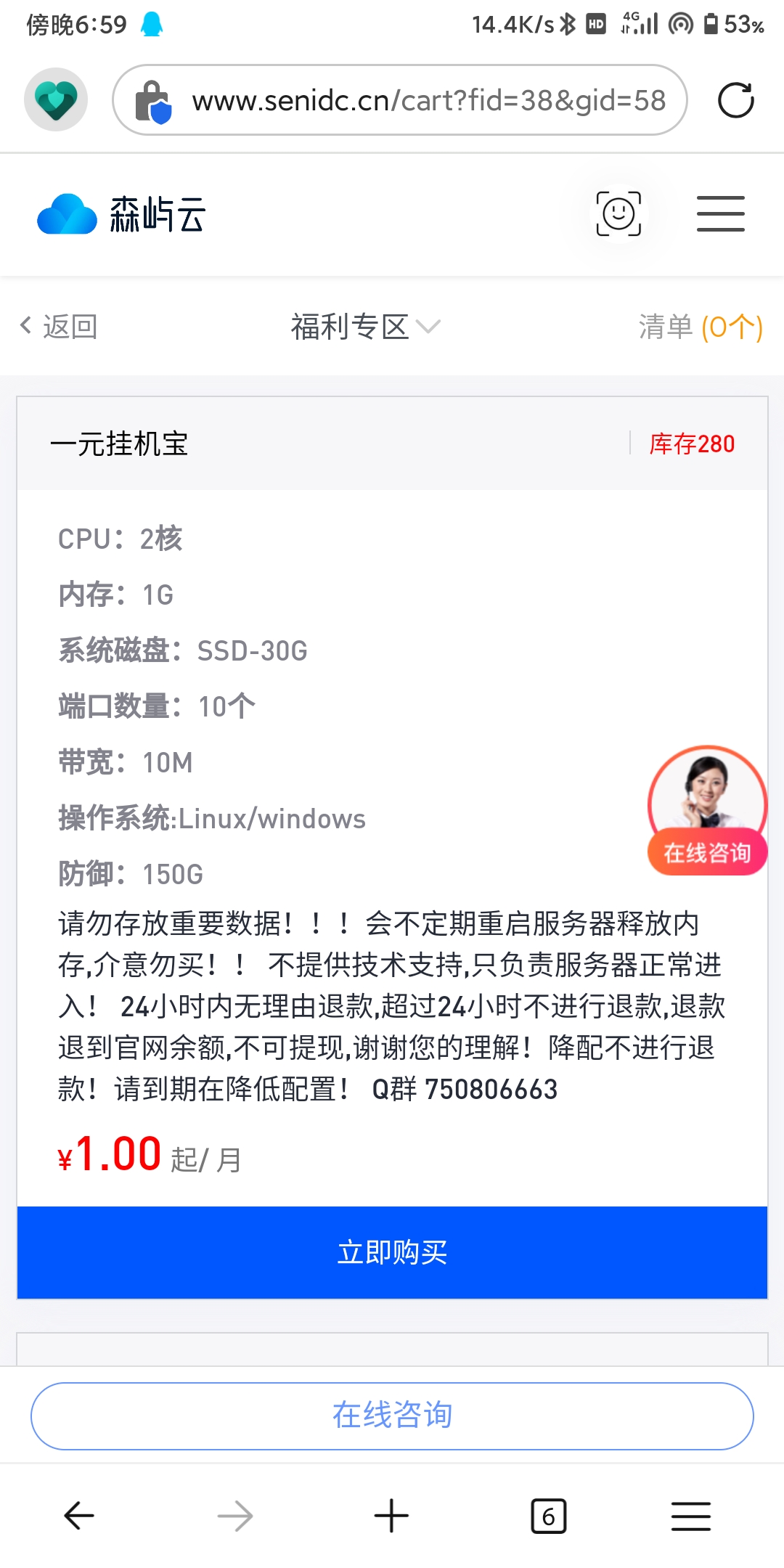 请输入图片描述