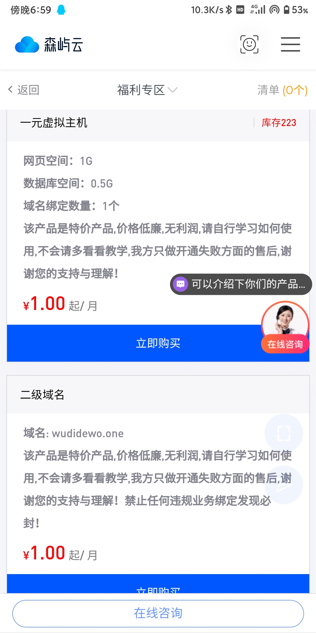 请输入图片描述
